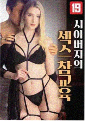 漫长的季节 大地影院在线观看