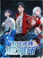 乘风破浪 第五季 大地影院免费播放